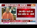CM Yogi Speech In UP Assembly : यूपी विधानसभा में सीएम योगी का संबोधन | Akhilesh Yadav | BJP Vs SP