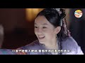 杀疯了！连直男都上头了！真.绝美爱情武侠耽美剧《山河令》安利