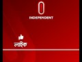 পুরানো জমিদার বাড়ি এক যুগ ধরে দখল করে রেখেছেন একটি প্রভাবশালী পরিবার || [BrajoNiketon]