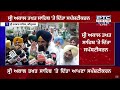 Bikram Majithia ਆਪਣਾ ਸਪੱਸ਼ਟੀਕਰਨ ਦੇਣ ਪਹੁੰਚੇ Akal Takht Sahib | Shiromani Akali Dal | PTC News