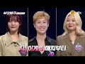 ＂감히 심사를...＂ 목소리에서 국악기 소리가?!😮💥 50년 묵은 듯한 내공이 느껴진 25호 가수의 '님은 먼 곳에'｜싱어게인3｜JTBC 231109 방송 외