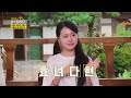 다현이의 재능을 일찍 알아본 아빠와 남다른 길에 걱정이 된 엄마. 그리고 결국 빛을 본 다현이의 황금기 시작✨ㅣKBS 2023.10.29