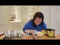 스팸 직접 만드는 나!! 어떤데😎만들기 쉬운데 맛까지 미쳤다 와~