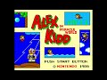 Alex Kidd but Nintendo bought its right [8 bit - 2A03 Remix]