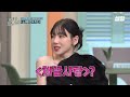 [#놀라운토요일] 충격💥 서은광이 말아주는 '이윽고' 실존.. 멜로디들은 있자나 정말 빈틈없이 행복해ㅠ💗 축가 수준으로 감미로운 간겜 퍼포먼스