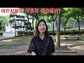 트럼프 유세장서 총기피격을 받다, 트럼프도 총 맞는 나라 미국은 살기 안전한 나라 맞나요? 미국생활 10년차가 털어놓은 미국이민의 안전문제