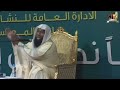 اجمل كلام من سيرة النبي  محمد صل الله عليه وسلم - مع الشيخ بدر المشاري حفظه الله