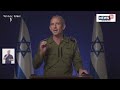 Israel Vs Hamas Today | Israel Attack News Live | IDF Daniel Hagari Briefs After Yemen Attack | N18G