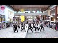 [TREASURE] KPOP IN PUBLIC - 직진(JIKJIN) | Dance Cover in Wuhan, China