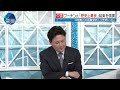 【深層NEWS】上海協力機構首脳会議“対欧米”念頭もインド首相欠席