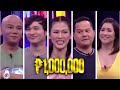 Minute To Win It: Luis, tawang tawa sa regalo sa kanya ni Bayani