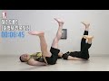 THE 5 BEST INNER THIGH EXERCISES [THIGH SLIMMING WORKOUT AT HOME / NO EQUIPMENT]