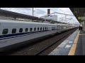 Shinkansen nozomi bullet train high speed pass himeji station