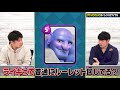 【クラロワ】チャンピオン実装版！ルーレットロワイヤル【ライキジョーンズ VS けんつめし】 | SmashlogTV