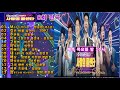 사랑의 콜센터 미스터트롯 TOP7  8회 전곡