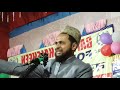 Holi Mein Rang Lagane Walon Musalmanon Kan Kholkar Sunlo Explain By Maulana Jarjis Ansari Takrir