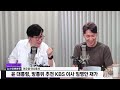 [정면승부][키워드로 보는 승부] 버티기 돌입한 이진숙? 野 '또' 탄핵 (조청래, 김민하) _240801