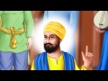 Guru Nanak Dev Ji Teaching - Haq Di Kamaai Sakhi #gurunanakdevji #teaching #sikhville