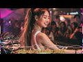 最好的音樂Chinese DJ 🎧最新最火DJ抖音版2024【黃昏  ♪ 我愛你勝過你愛我 ♪  把悲伤留给自己♪ 單相思 ♪ 情火 ♪ 曾經被愛...】👍 2024 高清新2024 夜店混音 MIX