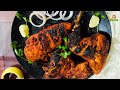 Ghar Par Asli Tandoori Chicken Recipe|Smoky & Juicy Tandoori Chicken in Tandoor|Easy Homemade Recipe