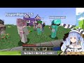 【Minecraft】ねこねこあいらんどに行きます。ぺこ！【ホロライブ/兎田ぺこら】