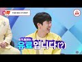 [#트랄랄라브라더스] 스튜디오 발칵 뒤집힌 진해성의 충격 발언?! 미스터트롯2 진해성 때문에 결혼 포기한 팬에게 건넨 한마디 #TV조선조이 (TV CHOSUN 230510 방송)