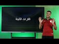 سداسية و بزاااف/ تحليل فوز المنتخب المغربي على مصر قراية في الكرة