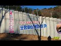 포항 스페이스워크 /환호공원/포항가볼만한곳/포항환호공원