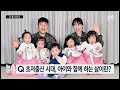 하루에 분유 한 통…오둥이의 생활은? / SBS / 편상욱의 뉴스브리핑