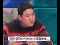 김구라 드립