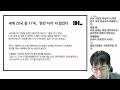 AI시대에 소형모듈원전 SMR이 주목받고 있습니다_디엘이앤씨