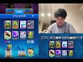 【ゴブリンの力】徹底攻略！勝率１００％の最強デッキを紹介します！