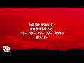 Megan Thee Stallion - Mamushi (Lyrics) ft. Yuki Chiba