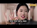 중국반응│최근 중국을 휩쓸고 있는 화제의 영상 한국인 종특 모음 시리즈│한국인의 특징 영상보고 신난 중국 인민들│중국인들이 보는 한국인의 이미지│중국어로[路]