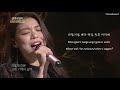 [가사] [Han, Rom, English Lyrics] Ailee (에일리) - My Love by My Side (내 사랑 내 곁에)