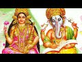 क्यों की जाती है लक्ष्मी जी और गणेश जी की पूजा ? | Lakshmi Pujan 2020 | Diwali 2020 Devotional Songs