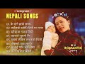 90’ Hits Romantic Songs 💞| सदाबहार गाने🌹🎶| Nepali Evergreen Old Songs