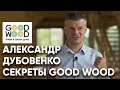 ПАДАЕТ ГАЗОБЕТОННЫЙ ДОМ / СЭКОНОМИЛИ 50 ТЫСЯЧ / СТРОЙХЛАМ