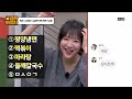 (30분) 전설의 6봉선생도 굴복한 라면계 레전드들🔥 쯔양x강호동x김준현 면 먹방 호로록~🥰 l 아는 형님 l JTBC 230225 방송 외