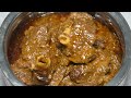 কাশ্মীরি মাটন রোগান জোশ | MUTTON ROGAN JOSH | ROGAN JOSH | LAMB ROGAN JOSH | KASHMIRI ROGAN JOSH