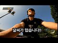 한강라이딩 #gopro #cycling #과천#양재천 #잠실 #트렉#에몬다#hoverairx1