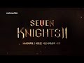 shane from seven knights  2 new trailer