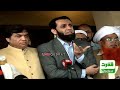 LIVE 🔴 Chief Justice Verdict | PMLN Atta Ullah Tarar & Hanif Abbasi Emergency News Conference