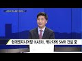 [마켓줌인] SMR 관련주 제대로 공부하면 대장주가 보인다 / 머니투데이방송 (증시, 증권)