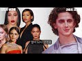 Why women all over the world are into this skinny guy | All about Timothée Chalamet