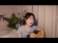 데이식스 - 예뻤어 Cover by 예빈나다