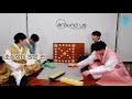 [하이라이트/비스트] 설 맞이 대유잼 브이라이브.cut