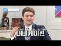 한국 가면 무조건 사야한다?😍외국인들이 푹 빠진 한국 제품은?｜비정상회담｜JTBC 170605 방송