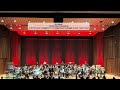 THE BLUE ORCHID (William Owens) 5th Band| Jr. High University of Arkansas Summer Music Camp 2024