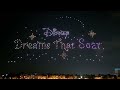 Disney Dreams That Soar Drone Show- Full